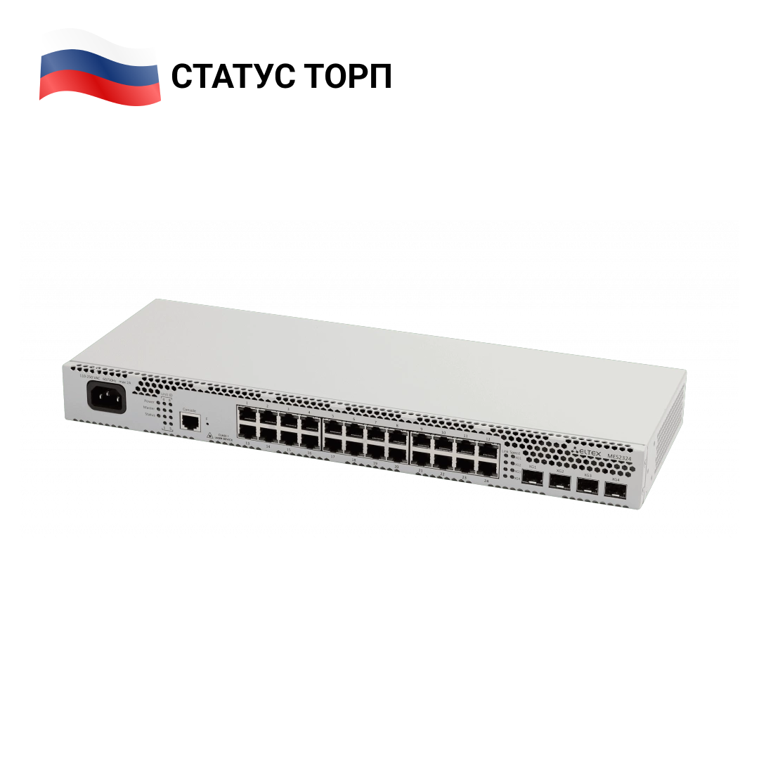 Ethernet-коммутатор MES2324_AC