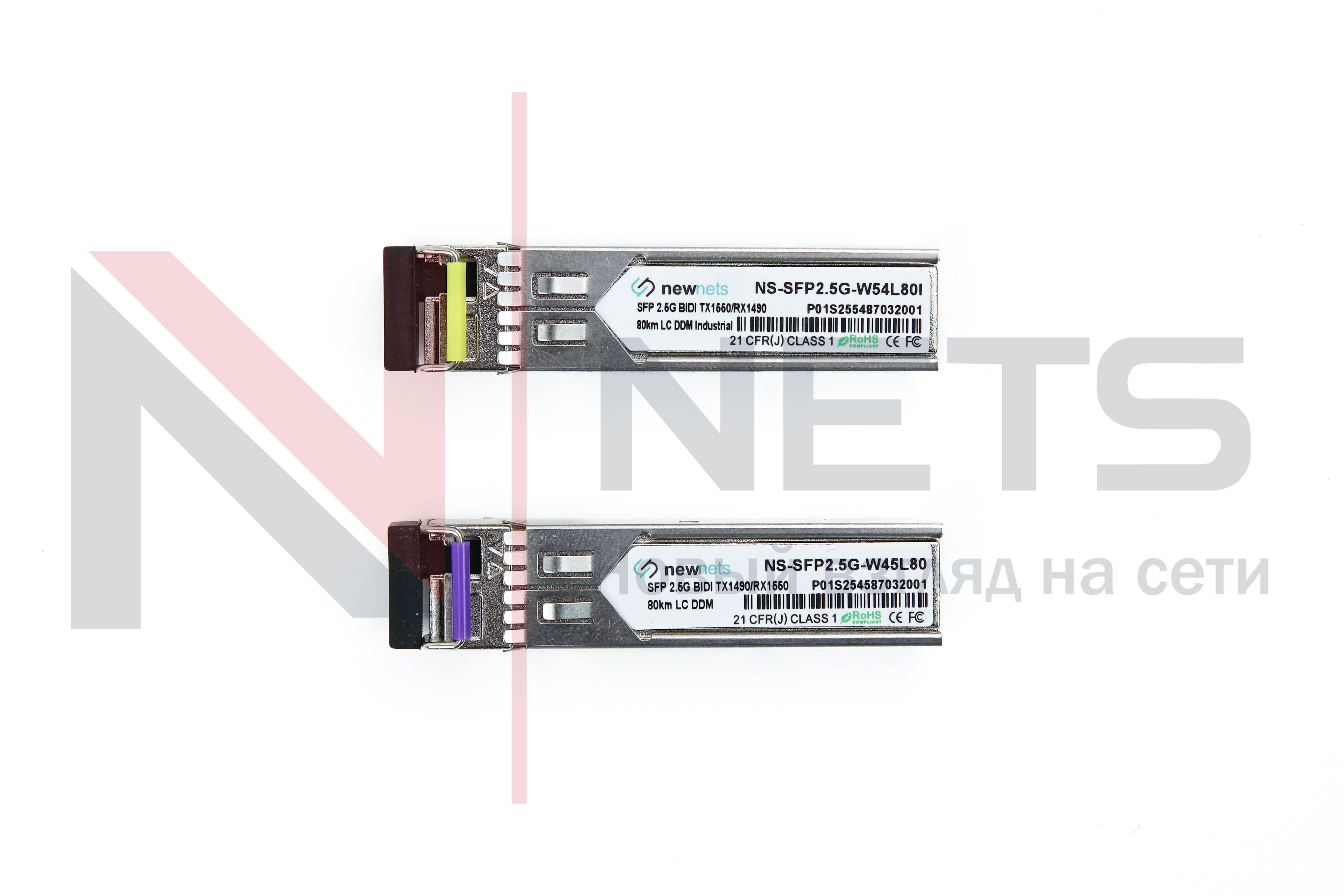 Оптический трансивер NS-SFP2.5G-W45L80D, 2.5G Tx/Rx: 1490/1550nm 80km LC, DDM